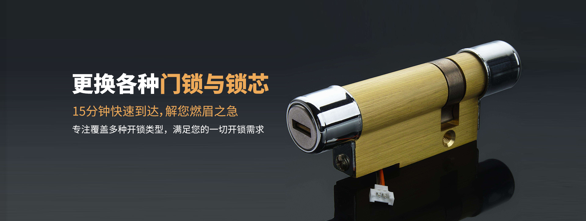 连云港东海县banner03