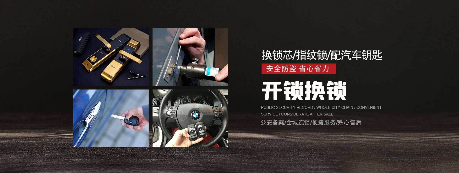连云港东海县banner01